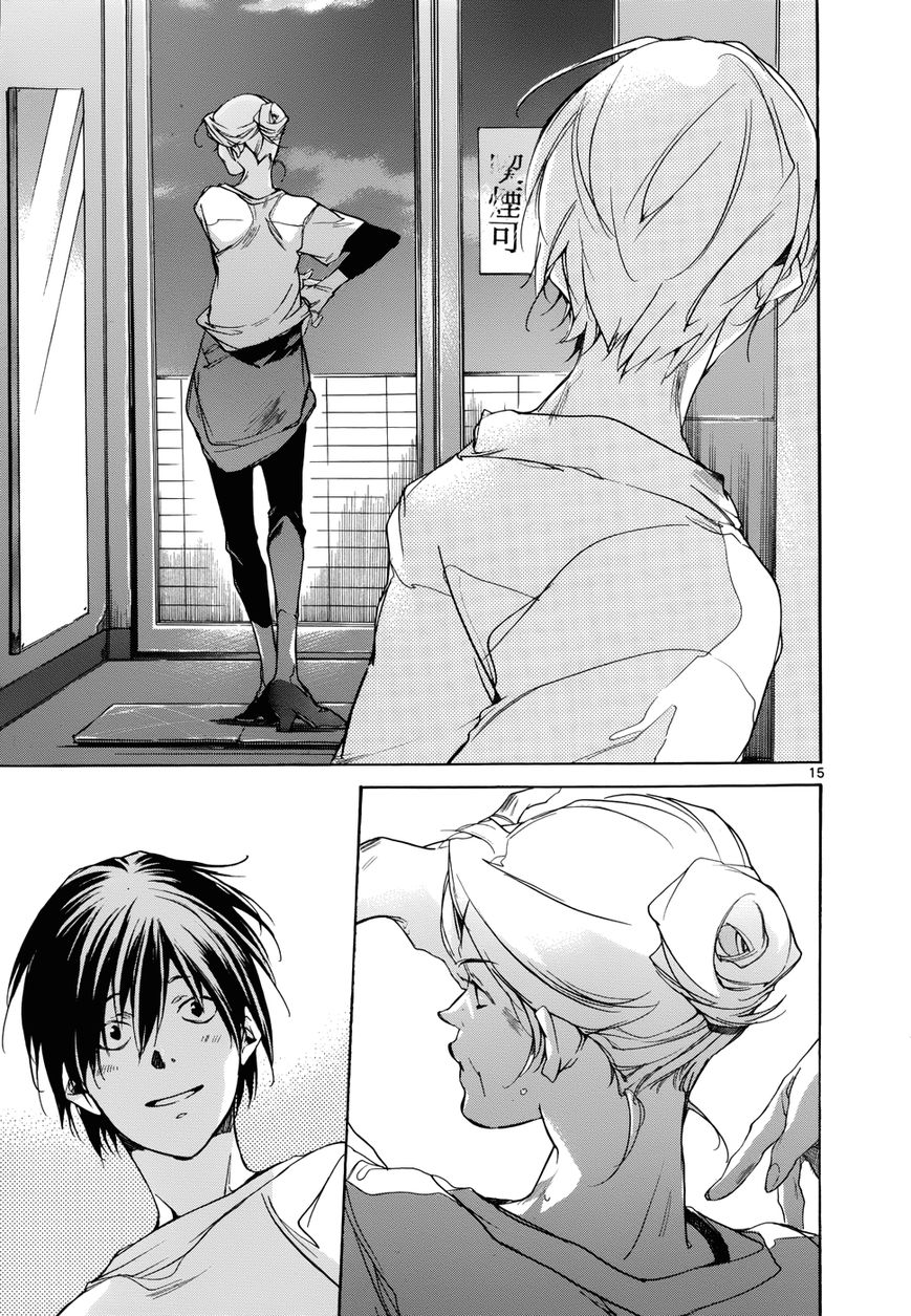 Tetsugaku Letra Chapter 13 page 17 - Chapter 13