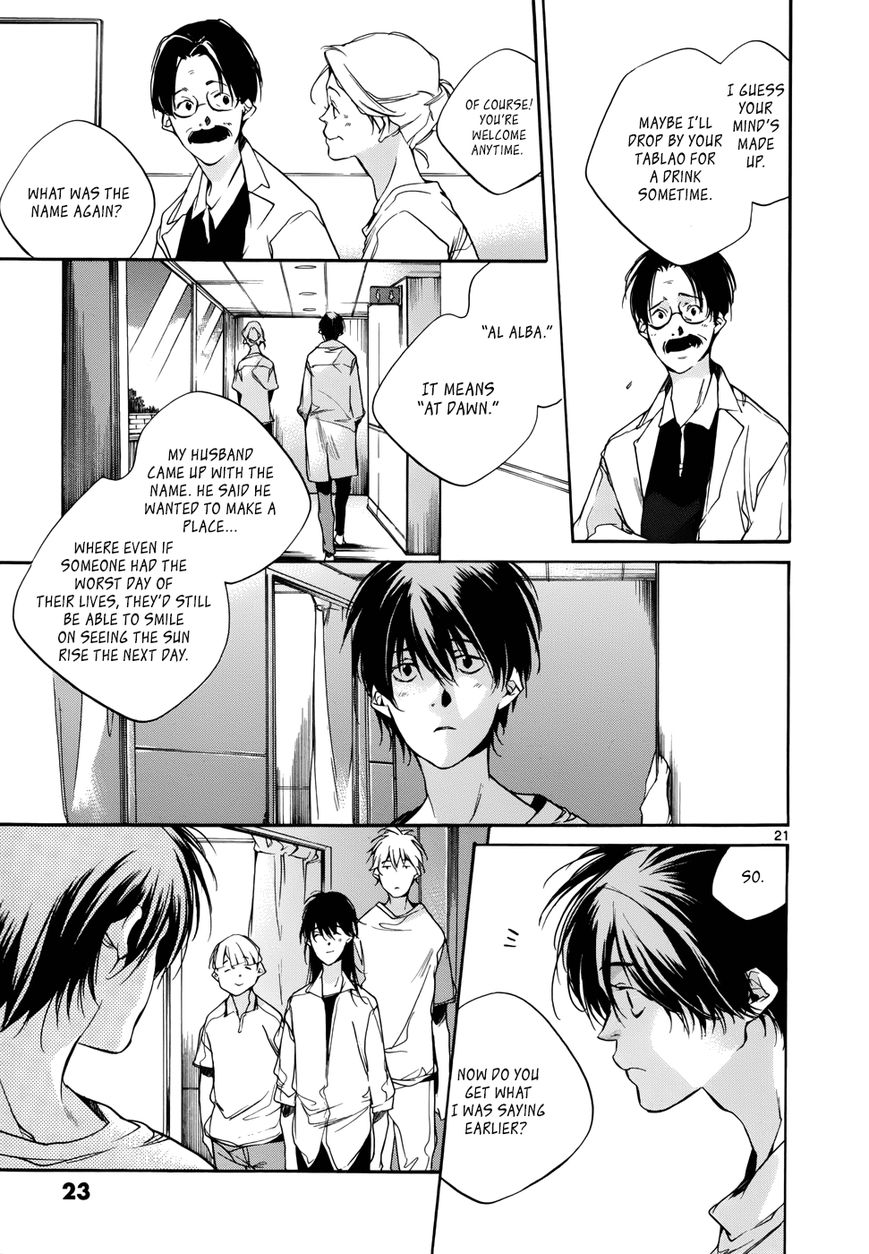 Tetsugaku Letra Chapter 13 page 23 - Chapter 13