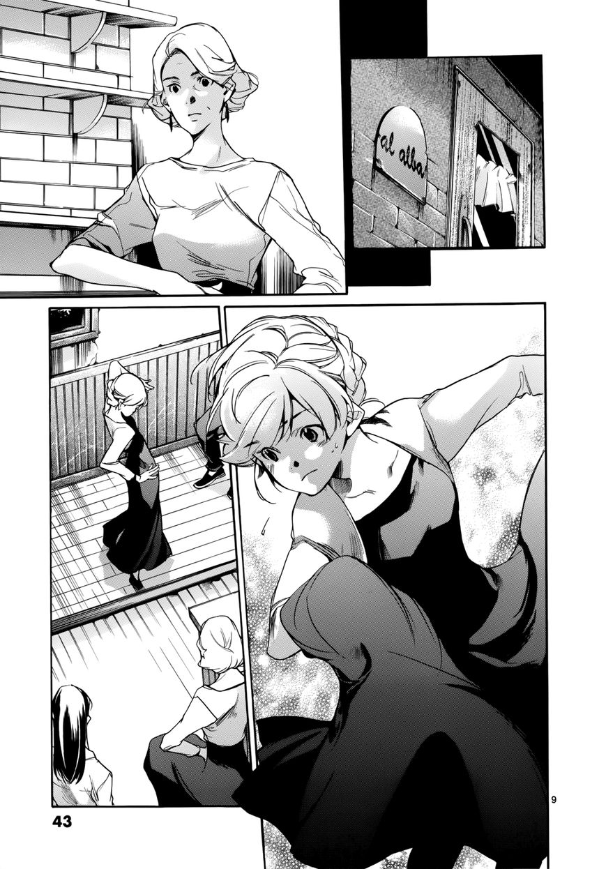 Tetsugaku Letra Chapter 14 page 9 - Chapter 14