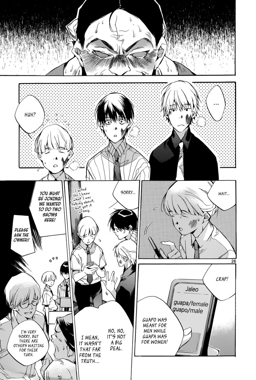 Tetsugaku Letra Chapter 15 page 26 - Chapter 15