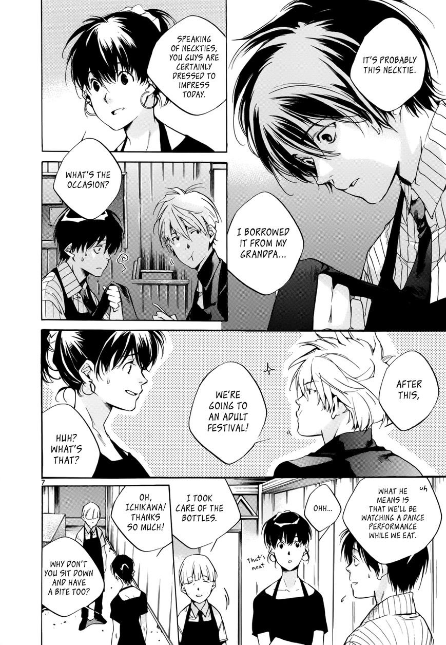 Tetsugaku Letra Chapter 15 page 7 - Chapter 15