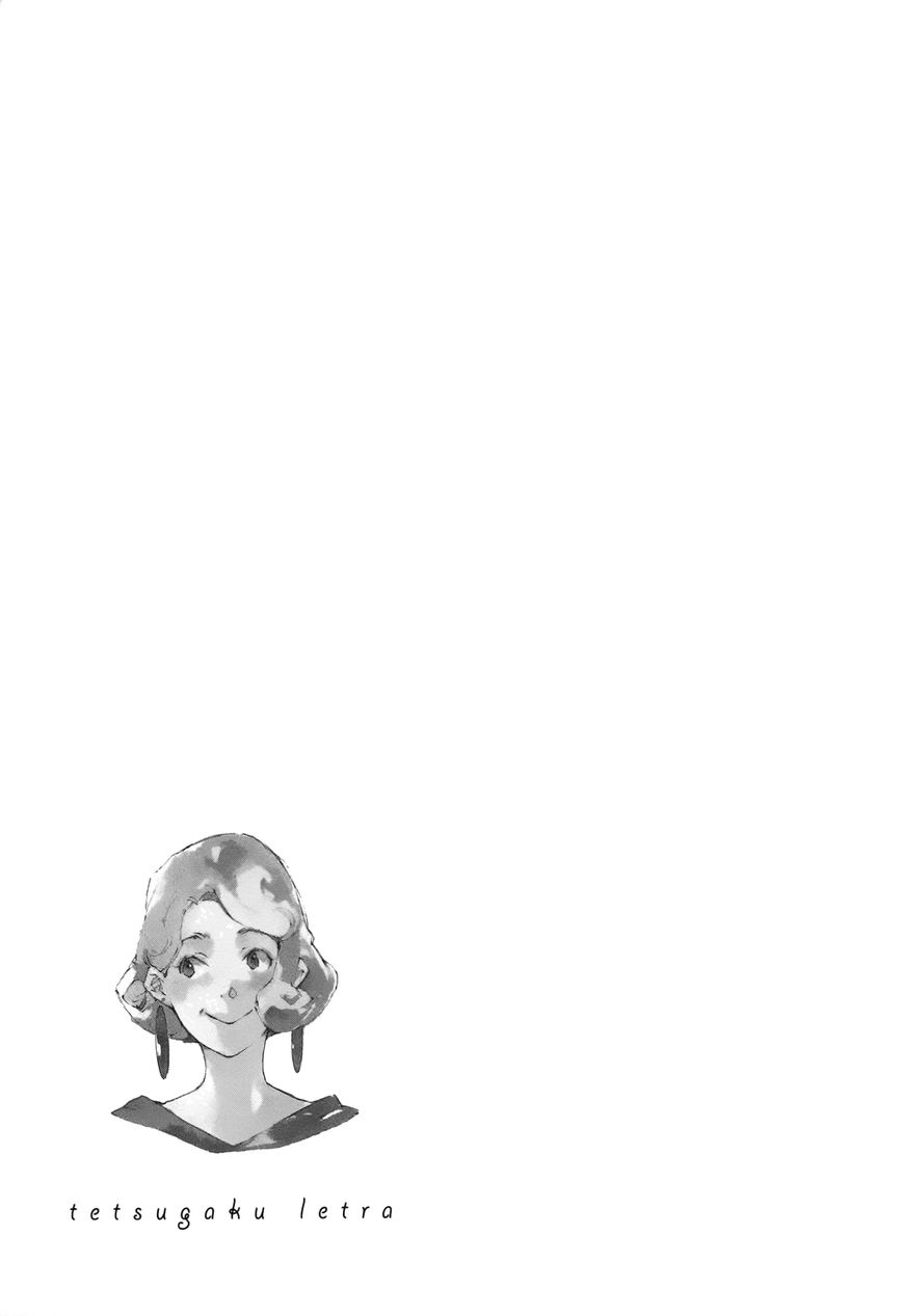 Tetsugaku Letra Chapter 15 page 70 - Chapter 15