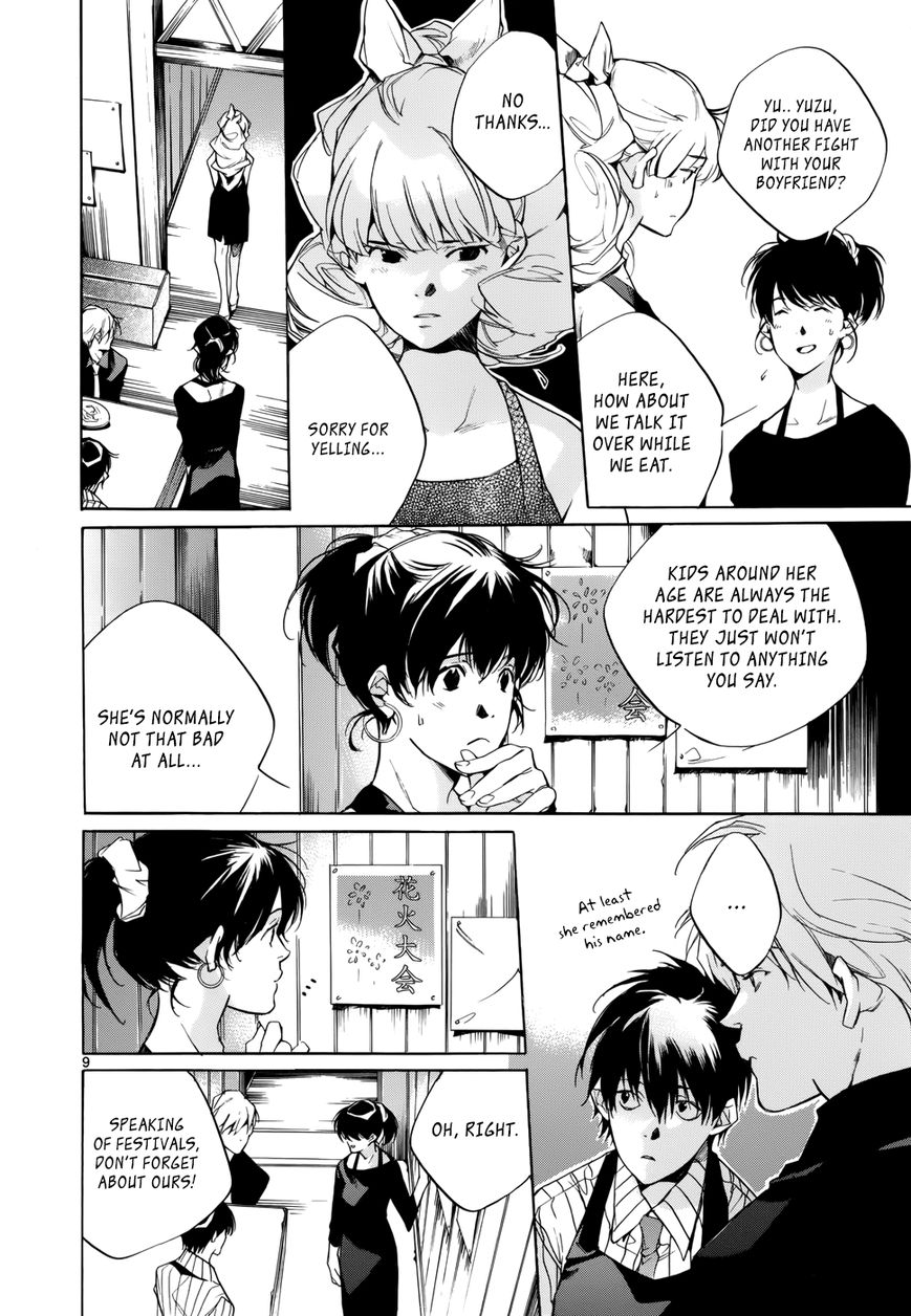 Tetsugaku Letra Chapter 15 page 9 - Chapter 15