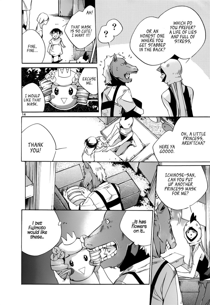 Tetsugaku Letra Chapter 17 page 14 - Chapter 17