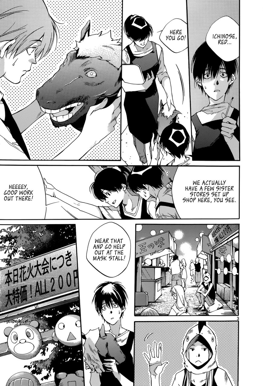 Tetsugaku Letra Chapter 17 page 3 - Chapter 17