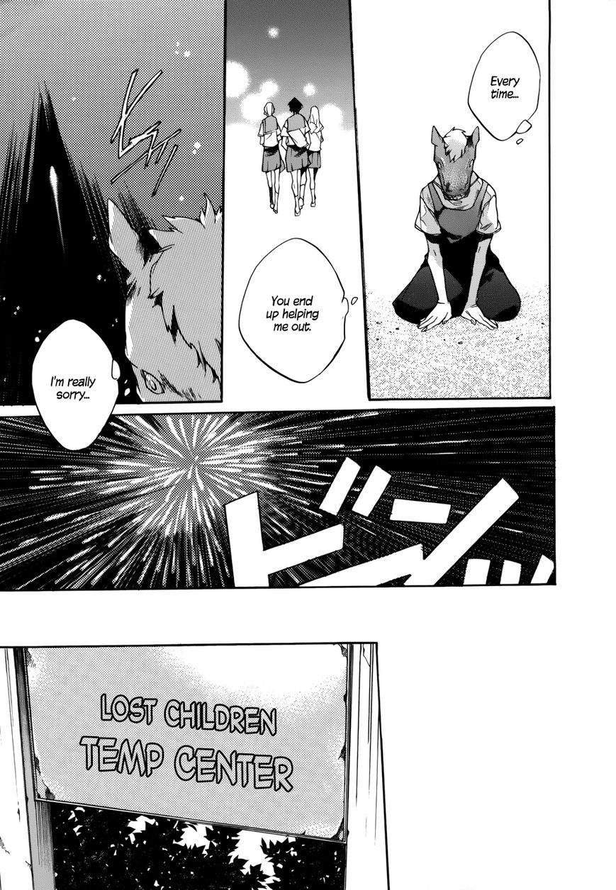 Tetsugaku Letra Chapter 17 page 33 - Chapter 17
