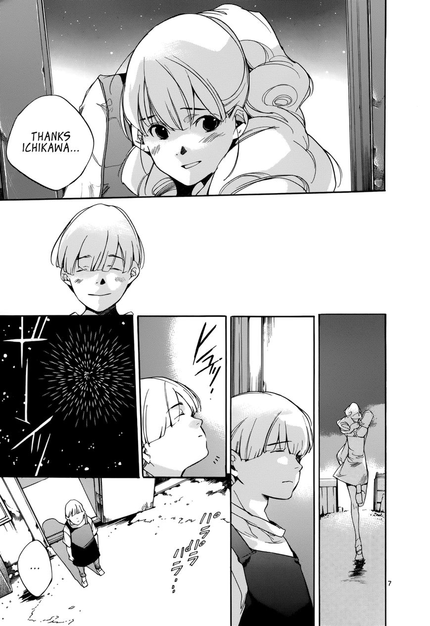 Tetsugaku Letra Chapter 17 page 7 - Chapter 17