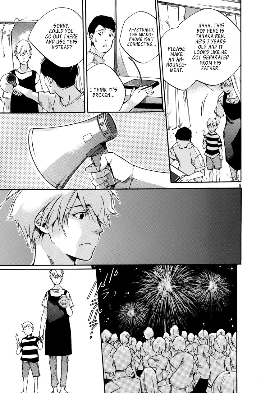 Tetsugaku Letra Chapter 17 page 9 - Chapter 17