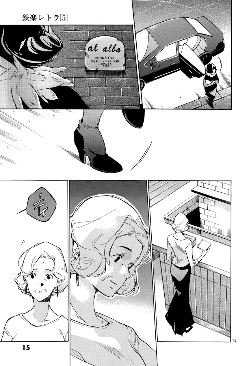 Tetsugaku Letra Chapter 18 page 16 - Chapter 18