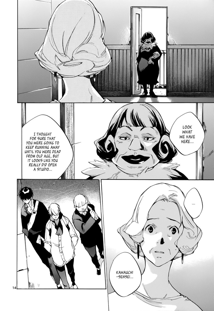 Tetsugaku Letra Chapter 18 page 17 - Chapter 18