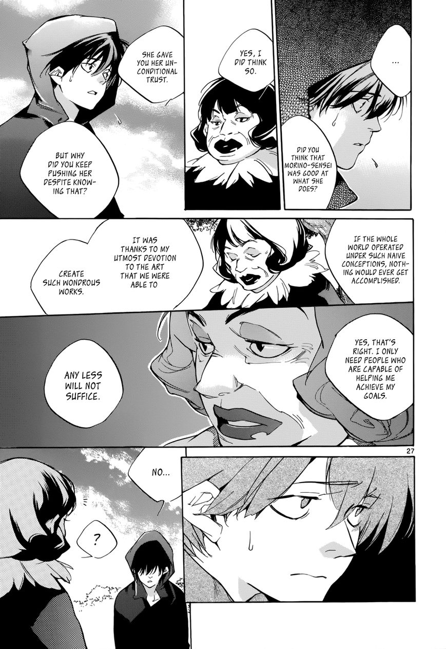 Tetsugaku Letra Chapter 18 page 30 - Chapter 18