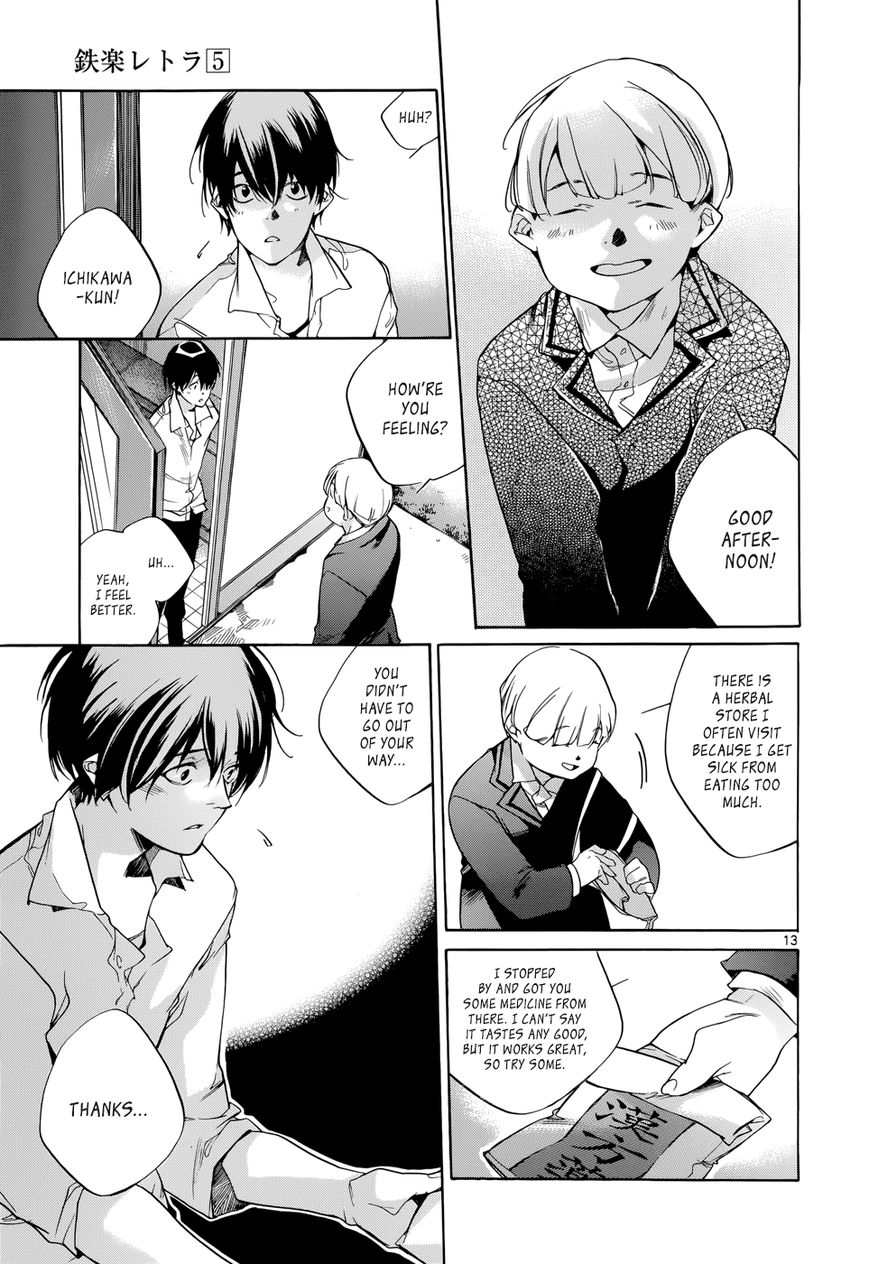 Tetsugaku Letra Chapter 19 page 13 - Chapter 19