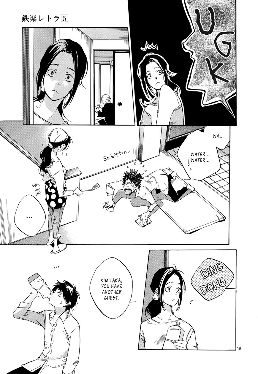 Tetsugaku Letra Chapter 19 page 15 - Chapter 19