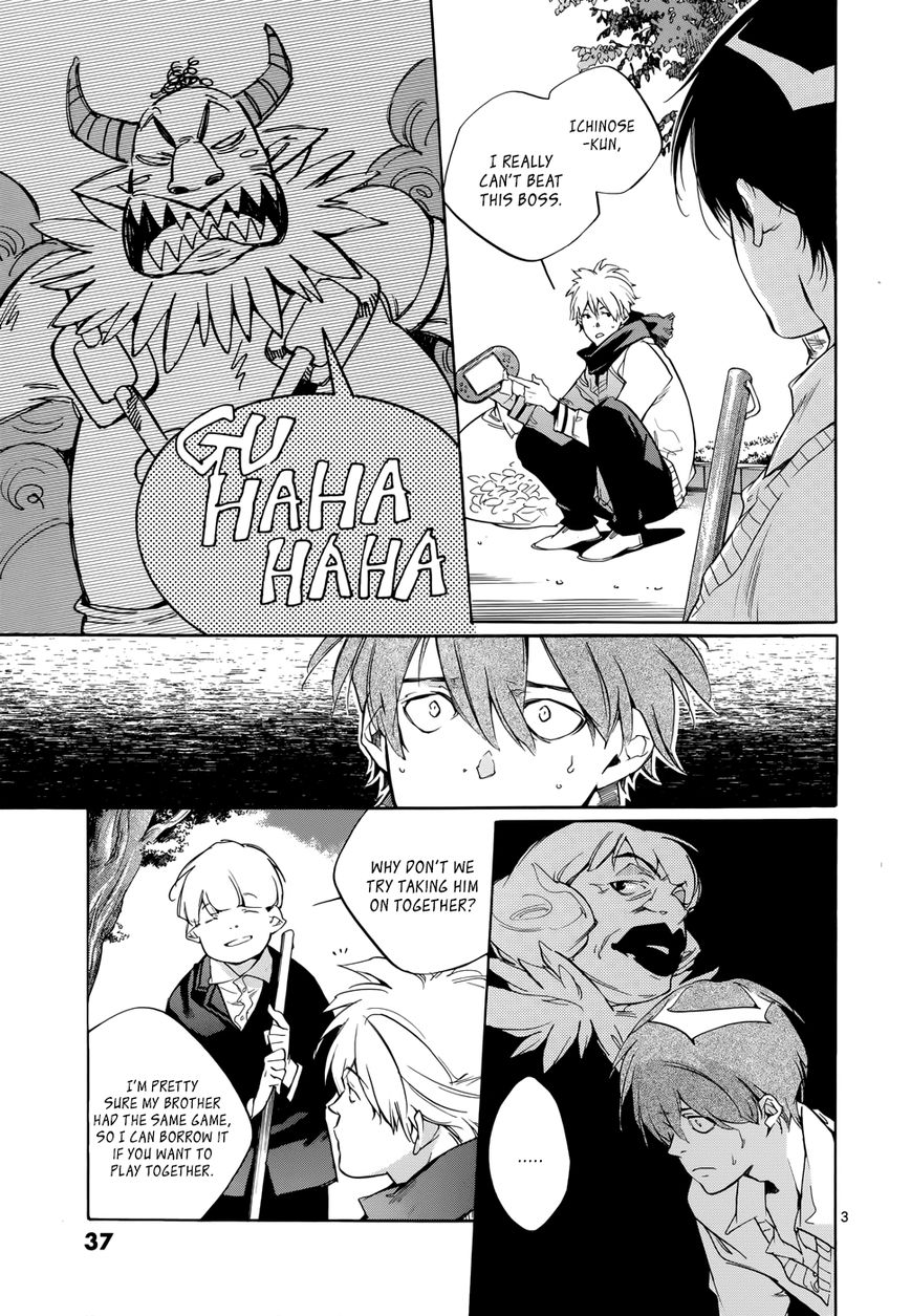 Tetsugaku Letra Chapter 19 page 3 - Chapter 19
