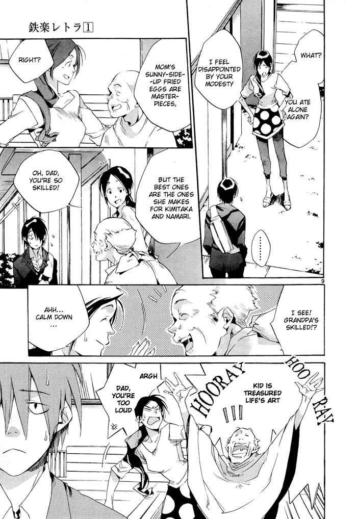 Tetsugaku Letra Chapter 2 page 10 - Chapter 2