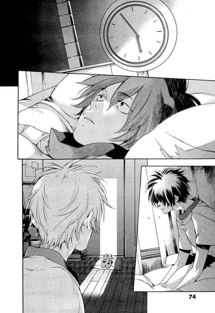Tetsugaku Letra Chapter 2 page 3 - Chapter 2