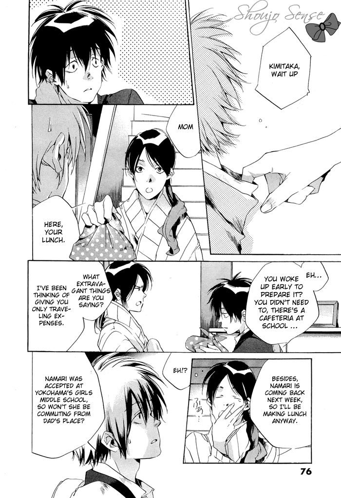 Tetsugaku Letra Chapter 2 page 5 - Chapter 2