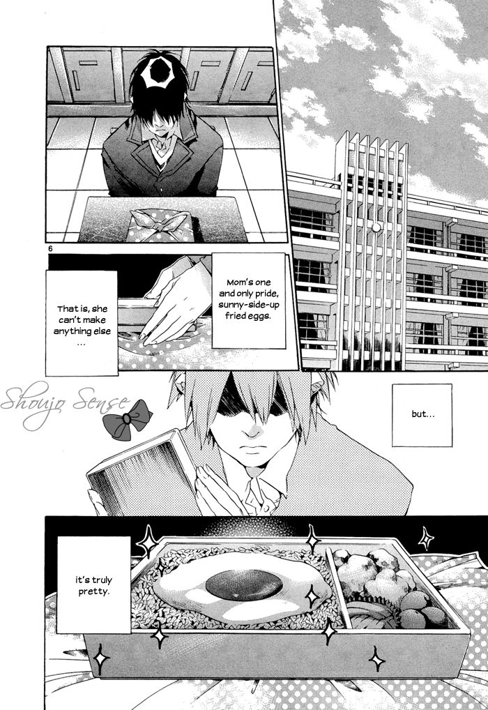 Tetsugaku Letra Chapter 2 page 7 - Chapter 2