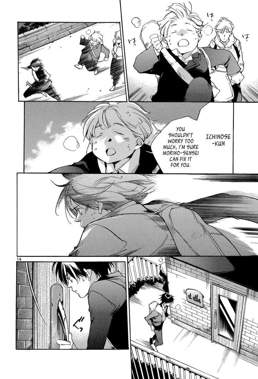 Tetsugaku Letra Chapter 20 page 14 - Chapter 20