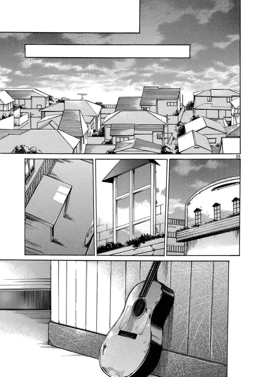 Tetsugaku Letra Chapter 20 page 25 - Chapter 20