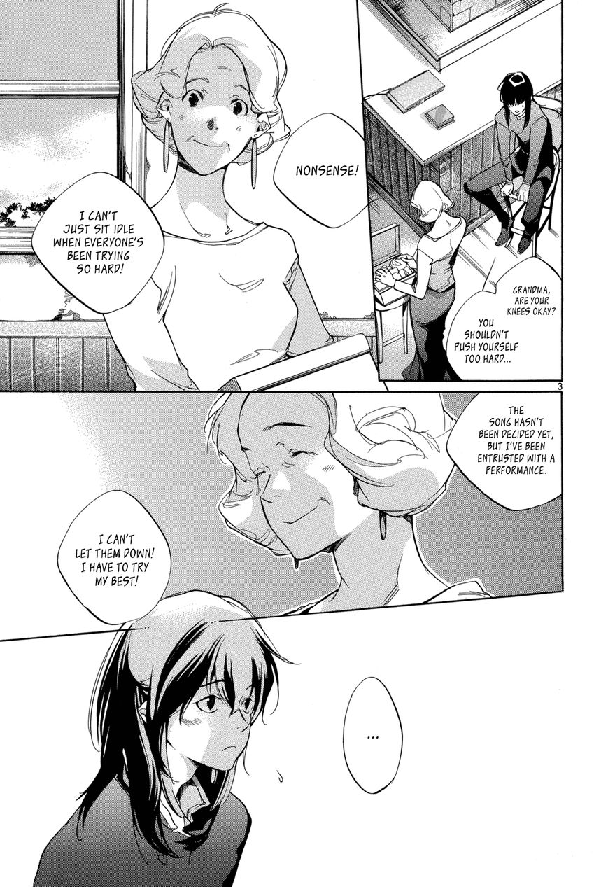 Tetsugaku Letra Chapter 20 page 3 - Chapter 20