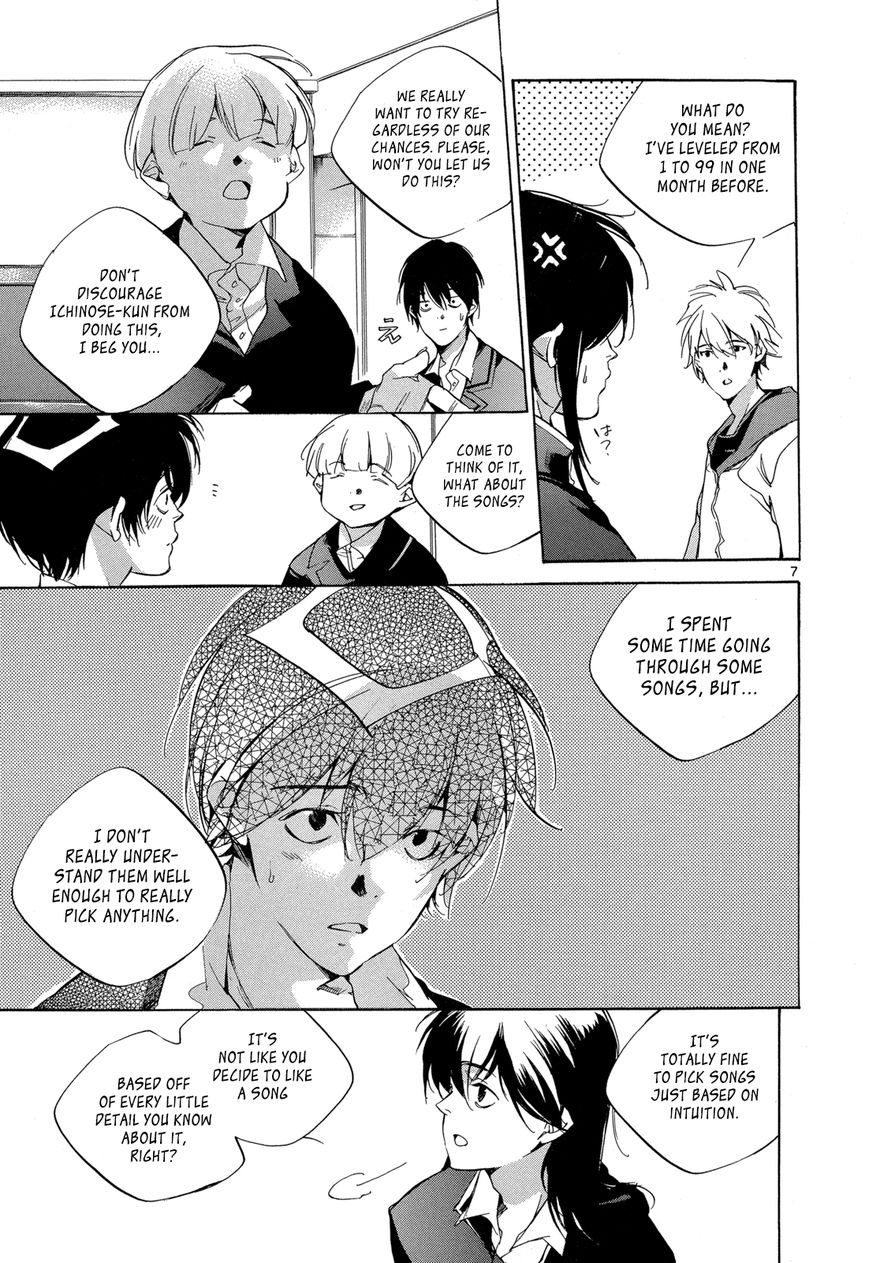 Tetsugaku Letra Chapter 20 page 7 - Chapter 20