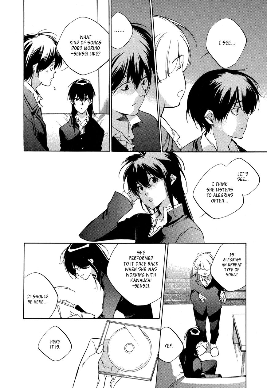 Tetsugaku Letra Chapter 20 page 8 - Chapter 20