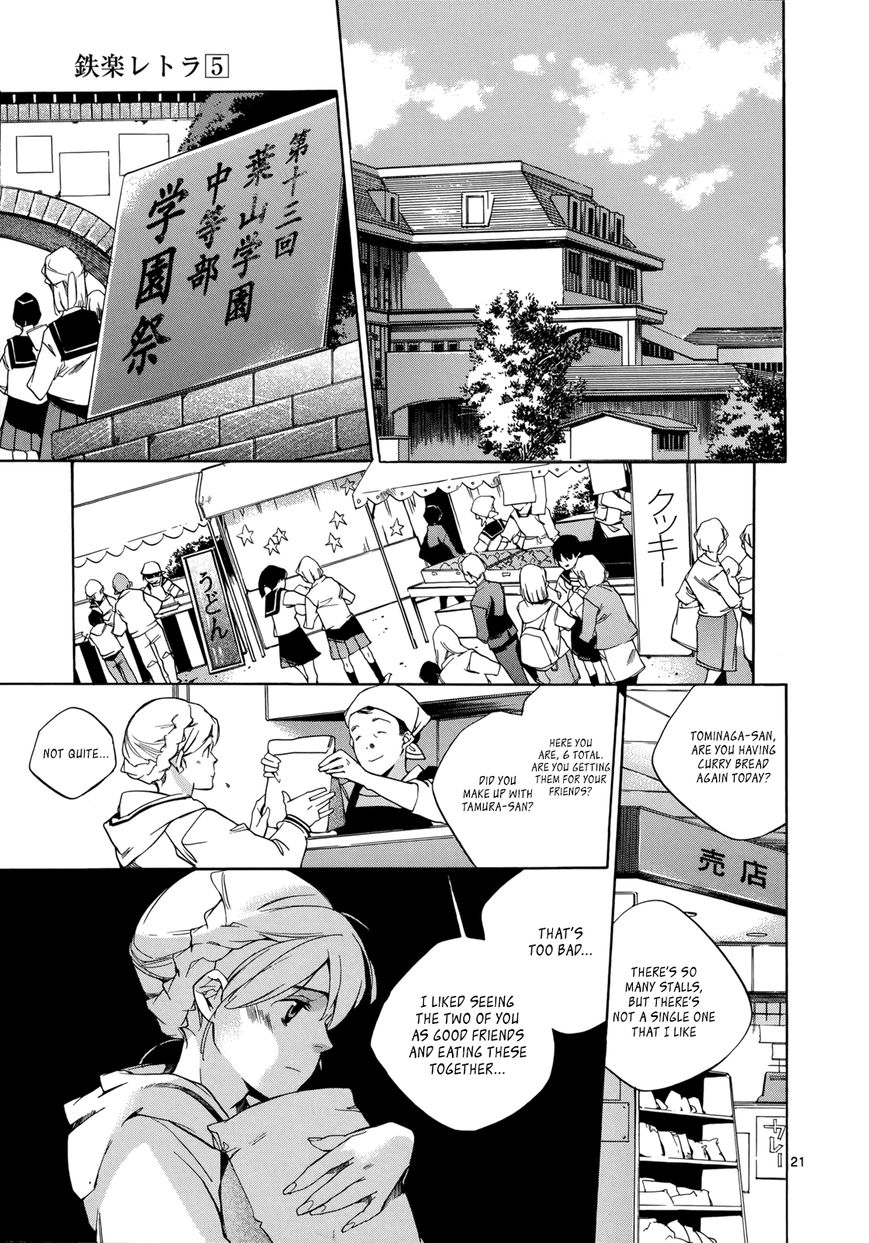 Tetsugaku Letra Chapter 22 page 21 - Chapter 22