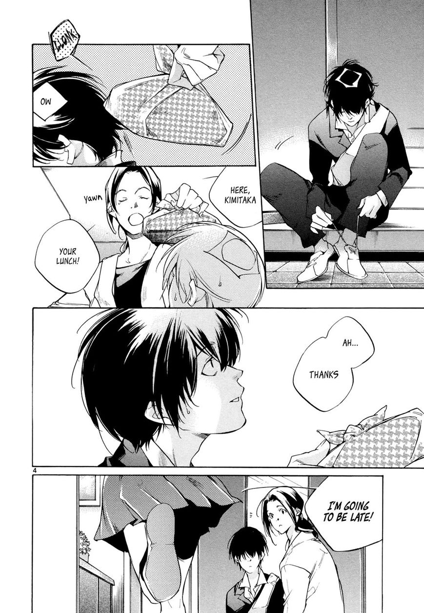 Tetsugaku Letra Chapter 23 page 7 - Chapter 23