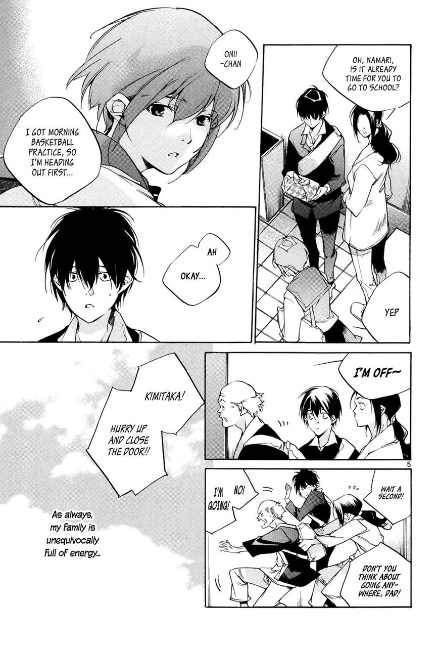 Tetsugaku Letra Chapter 23 page 8 - Chapter 23