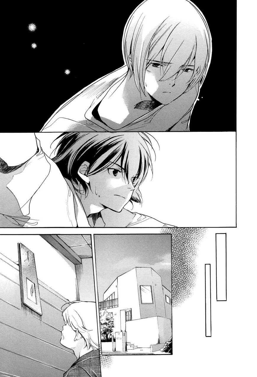 Tetsugaku Letra Chapter 24 page 11 - Chapter 24