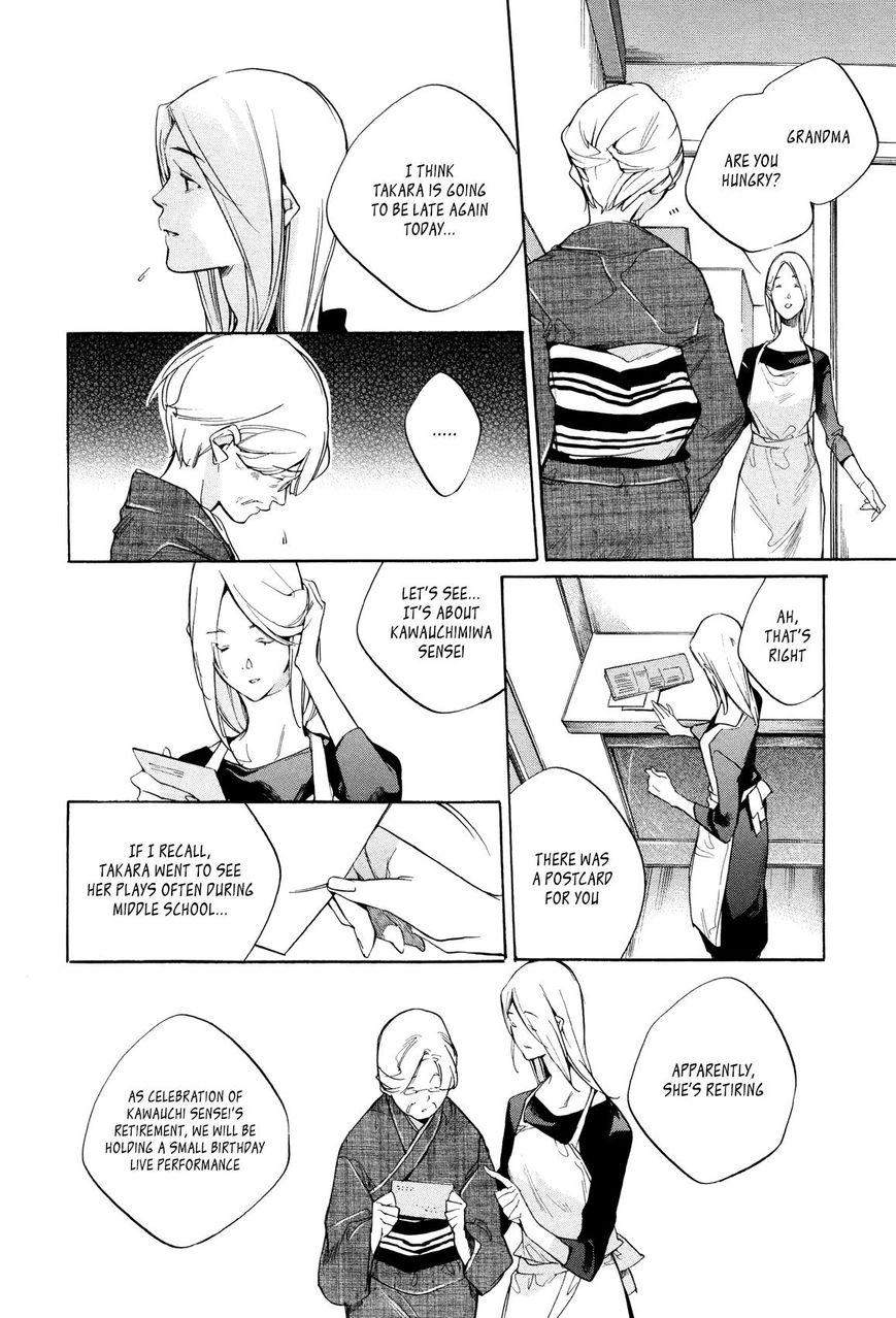 Tetsugaku Letra Chapter 24 page 12 - Chapter 24