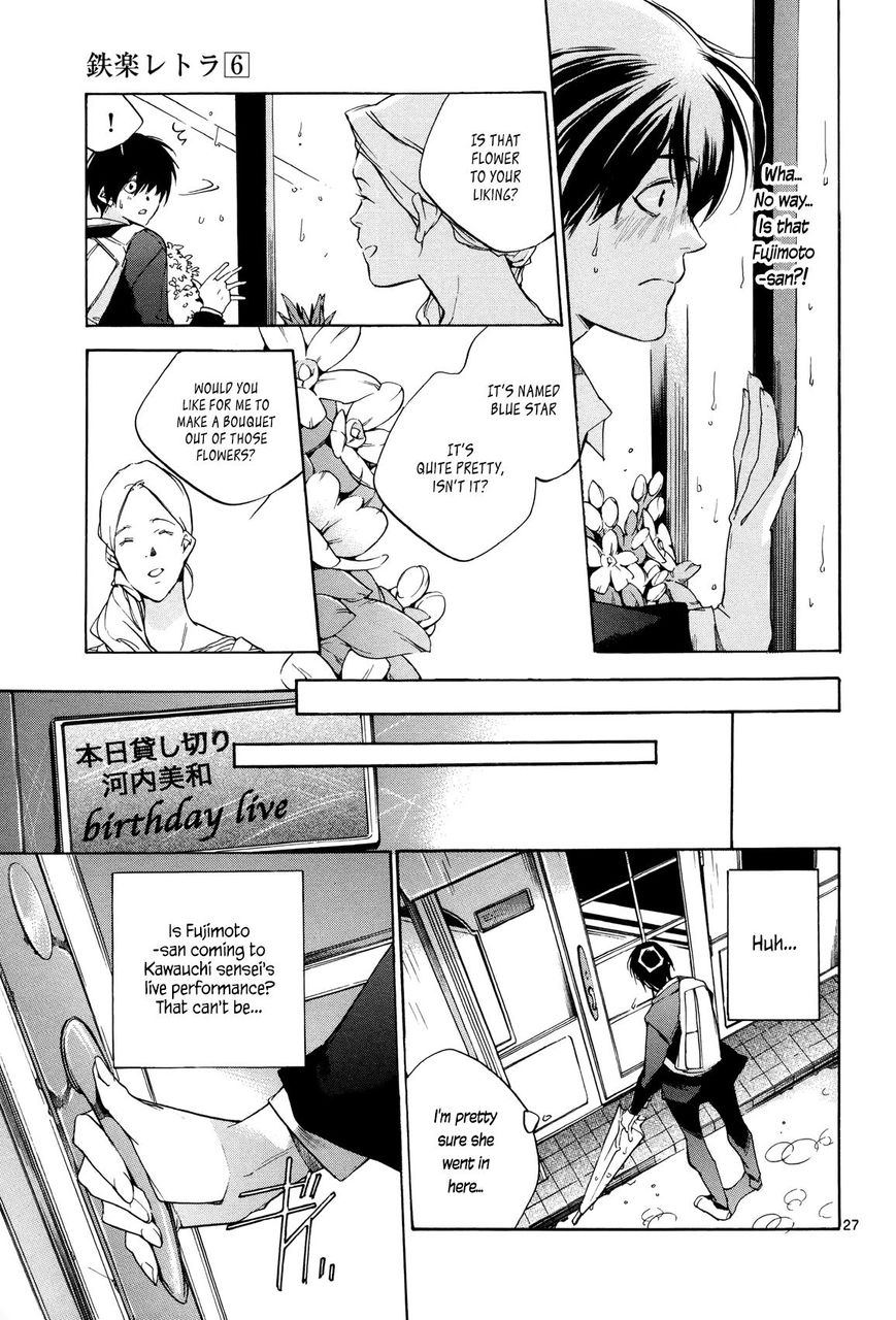 Tetsugaku Letra Chapter 24 page 27 - Chapter 24