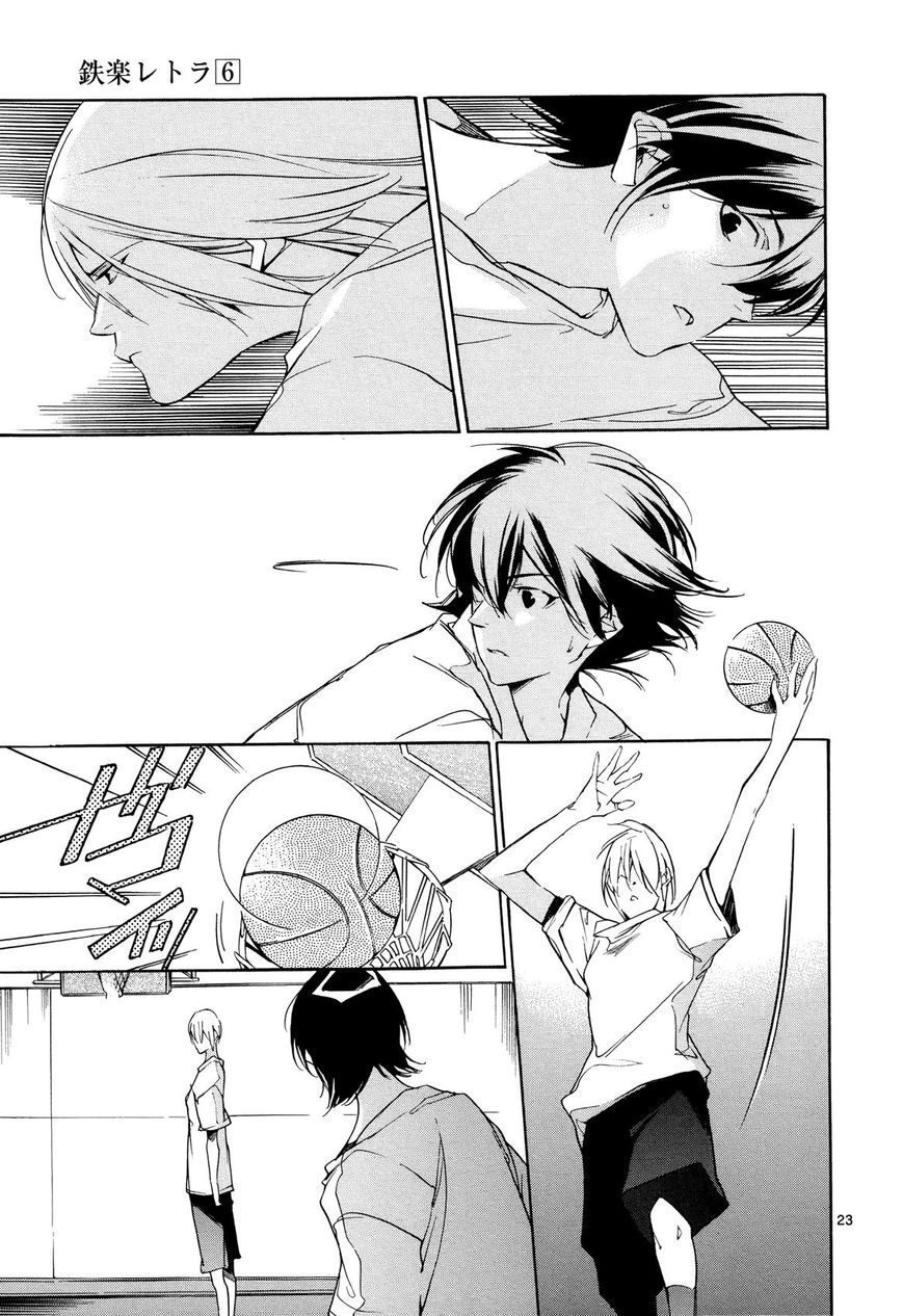 Tetsugaku Letra Chapter 25 page 23 - Chapter 25