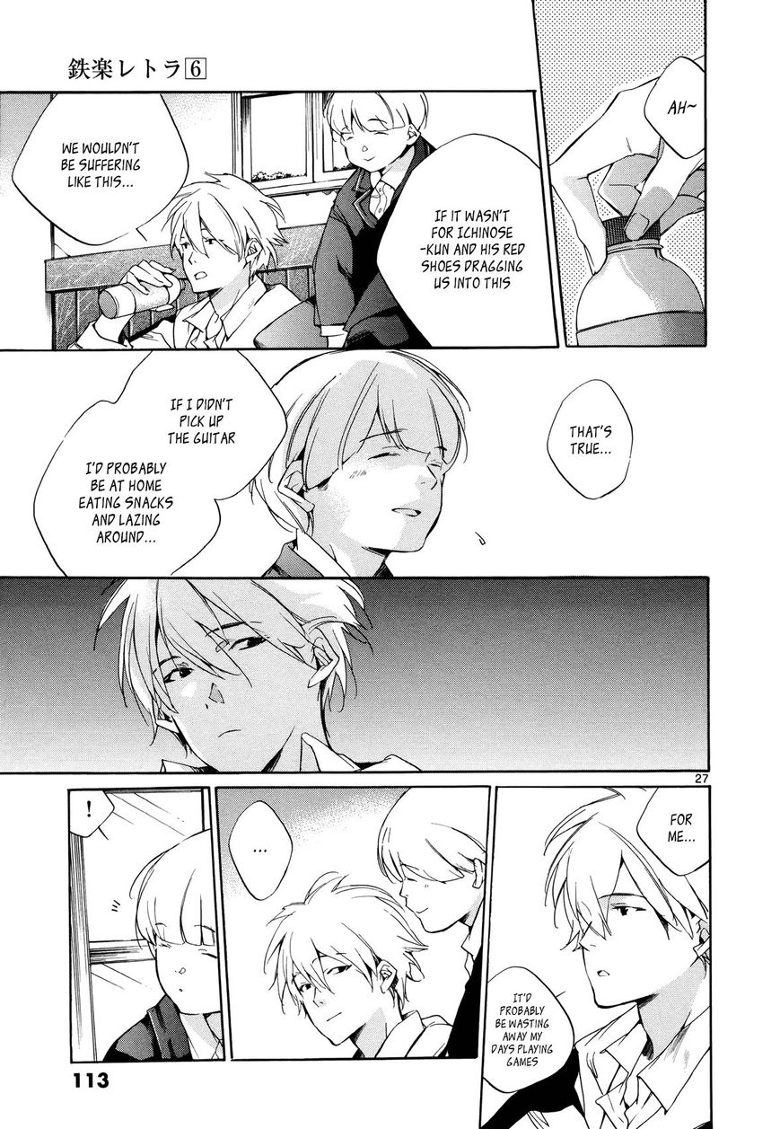 Tetsugaku Letra Chapter 25 page 27 - Chapter 25