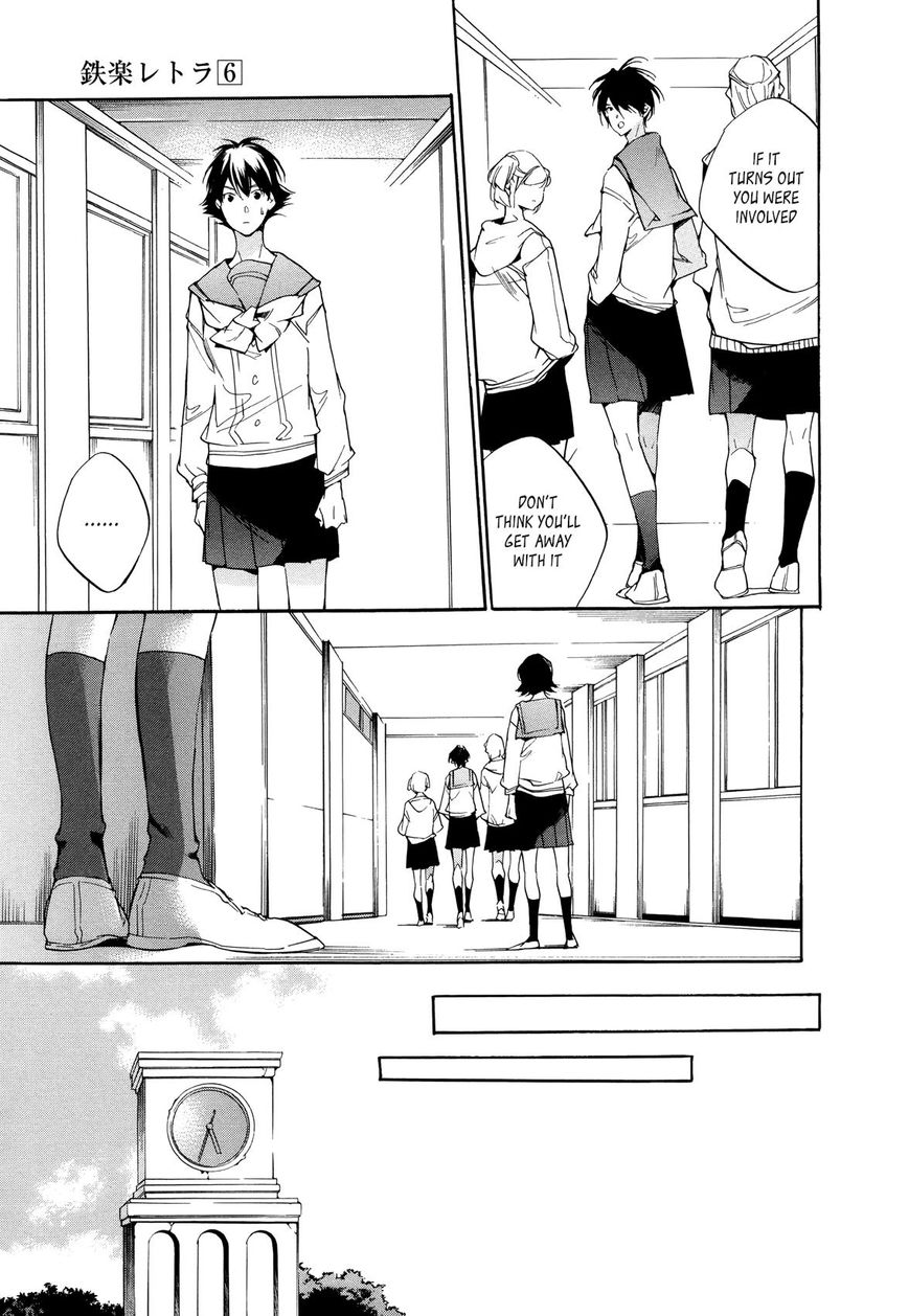 Tetsugaku Letra Chapter 26 page 11 - Chapter 26
