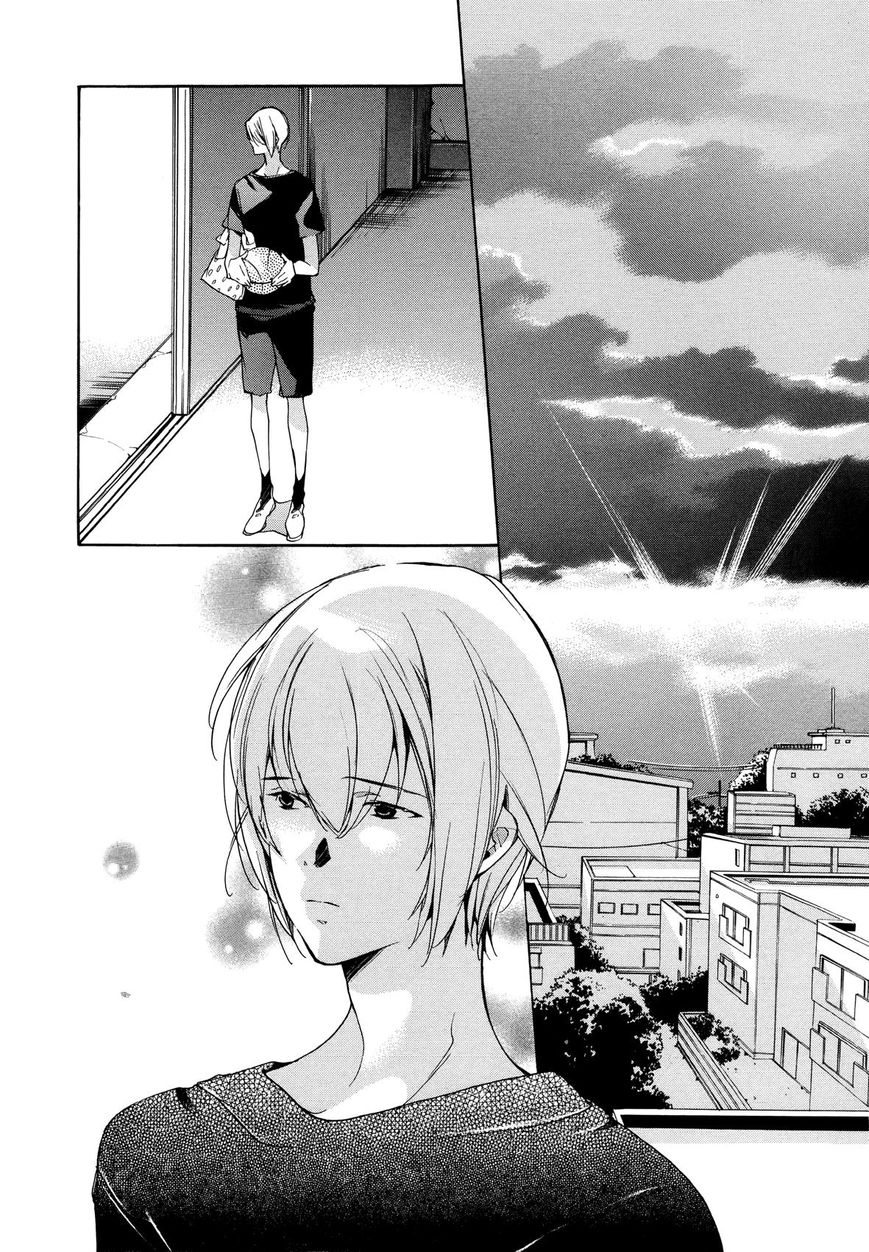 Tetsugaku Letra Chapter 26 page 2 - Chapter 26