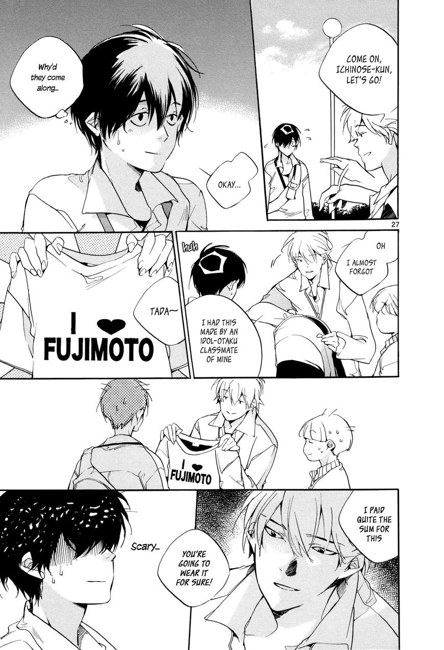 Tetsugaku Letra Chapter 26 page 27 - Chapter 26