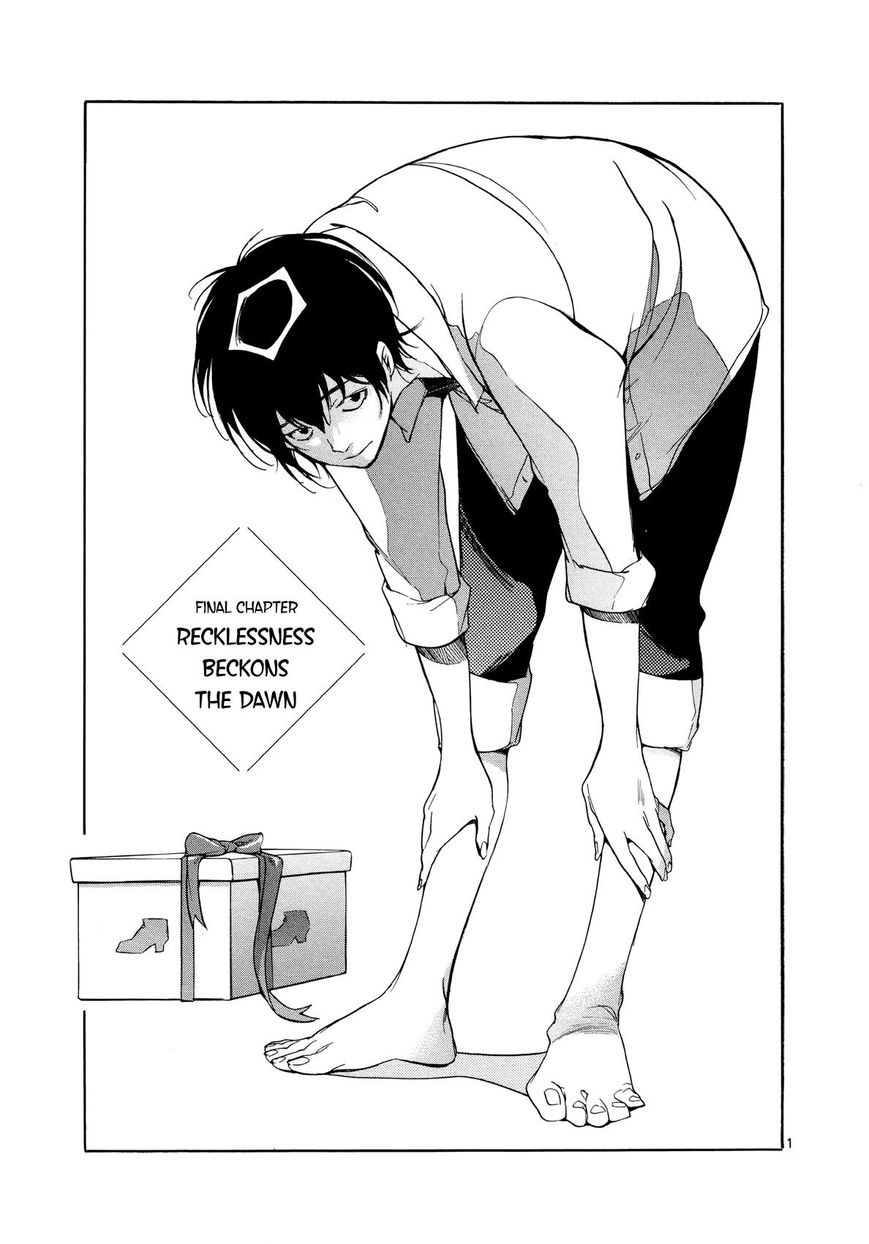 Tetsugaku Letra Chapter 27 page 1 - Chapter 27