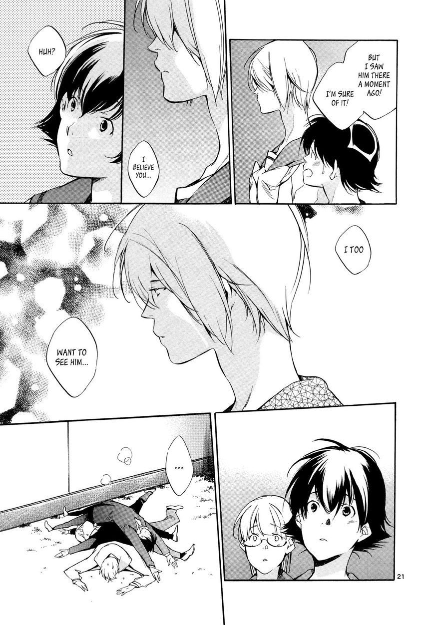 Tetsugaku Letra Chapter 27 page 21 - Chapter 27