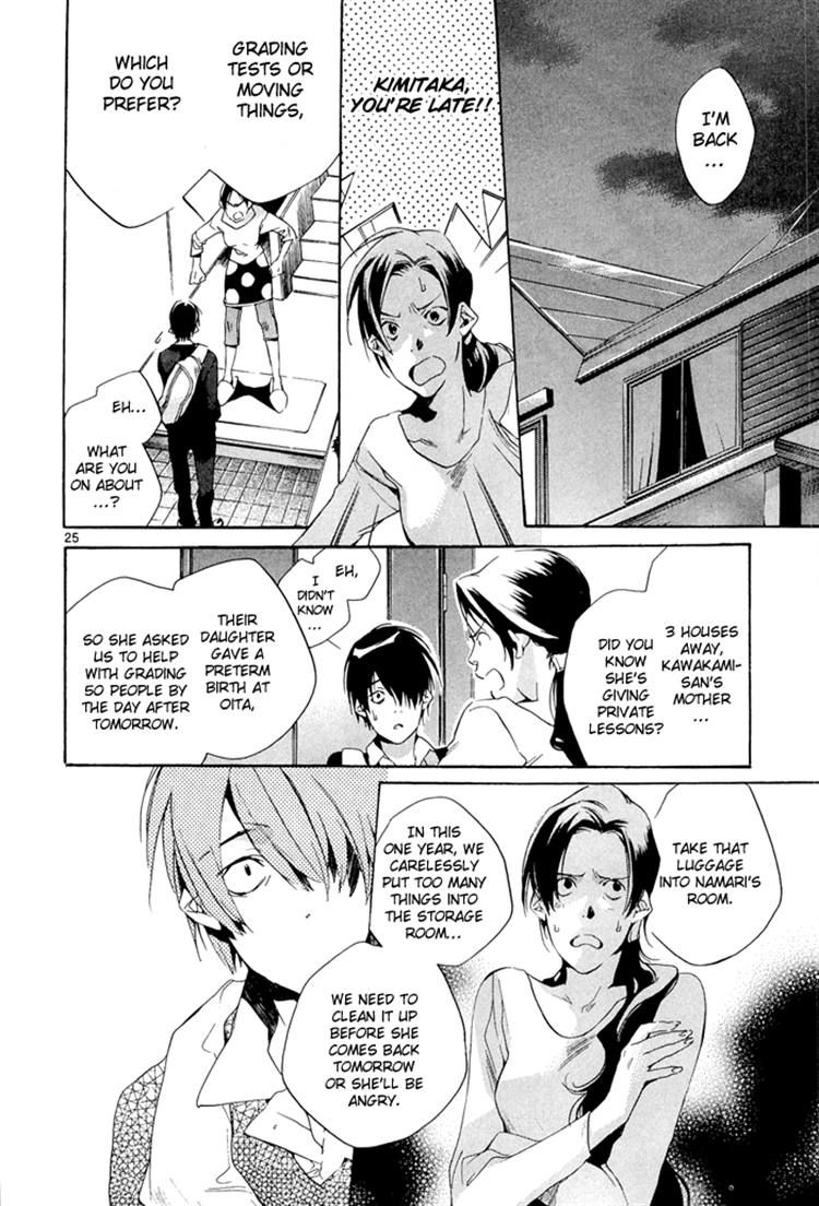 Tetsugaku Letra Chapter 3.1 page 26 - Chapter 3.1