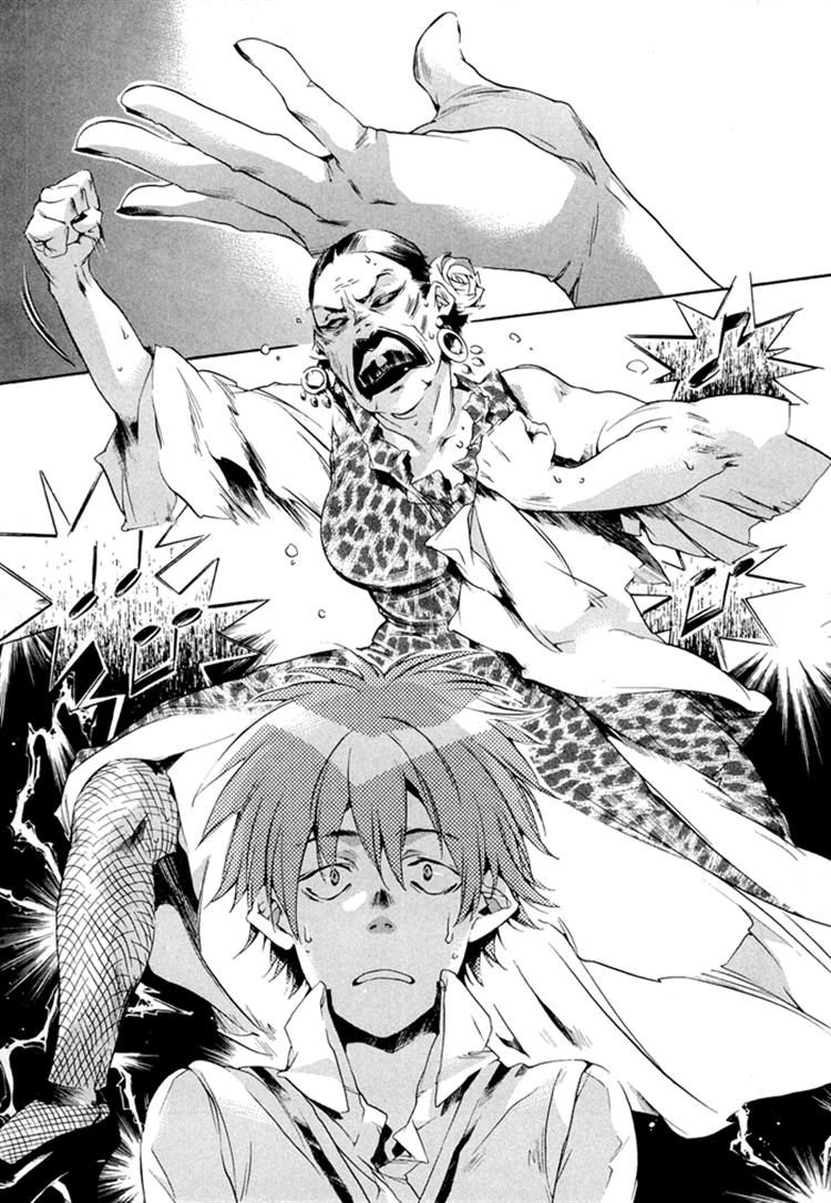 Tetsugaku Letra Chapter 3.1 page 3 - Chapter 3.1