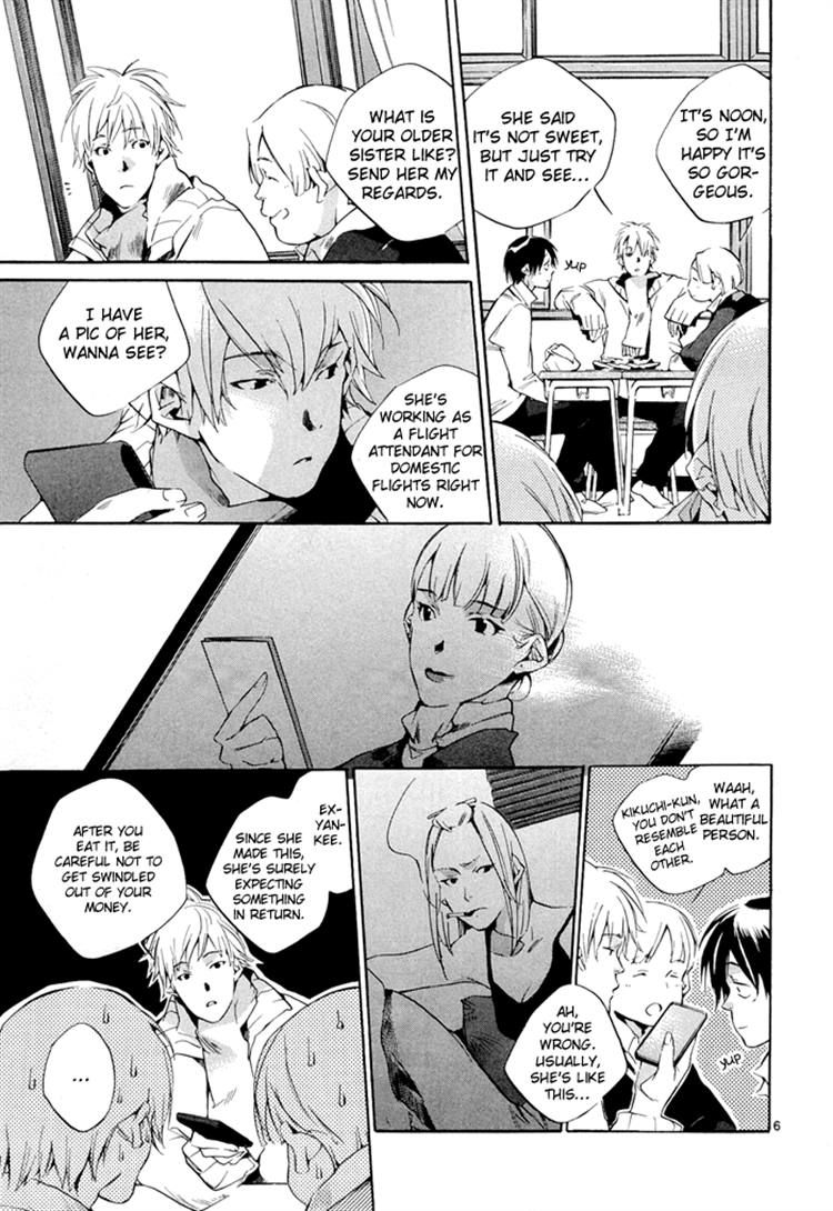 Tetsugaku Letra Chapter 3.1 page 7 - Chapter 3.1