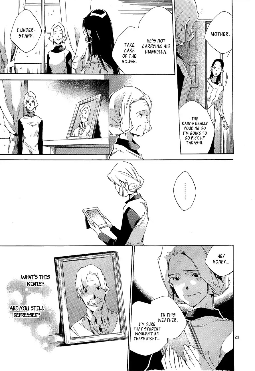 Tetsugaku Letra Chapter 4 page 27 - Chapter 4