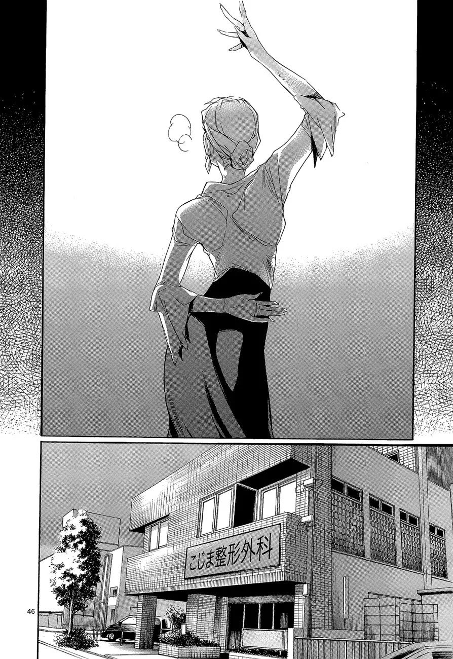 Tetsugaku Letra Chapter 4 page 51 - Chapter 4