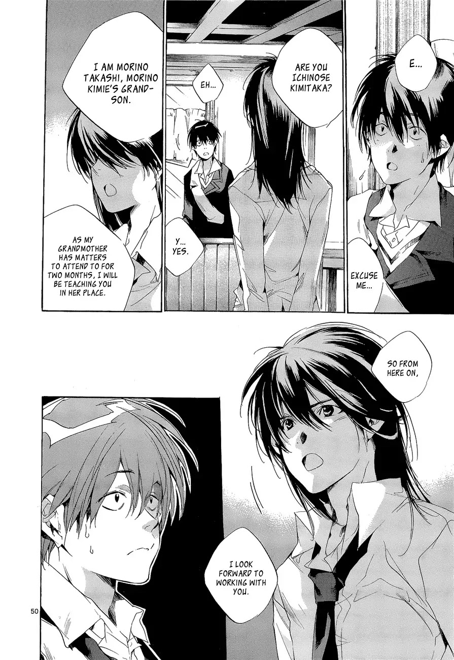 Tetsugaku Letra Chapter 4 page 55 - Chapter 4