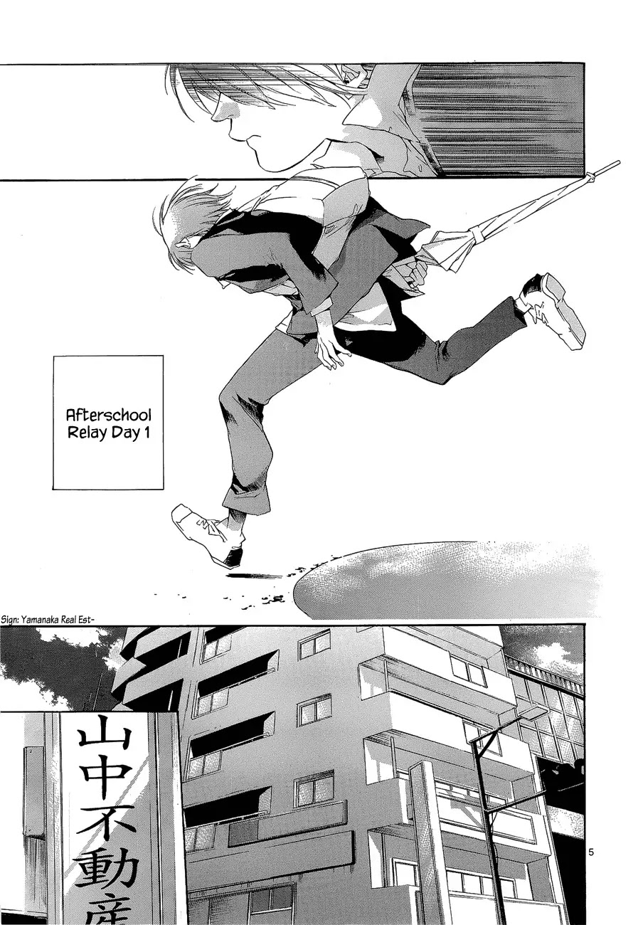 Tetsugaku Letra Chapter 4 page 9 - Chapter 4