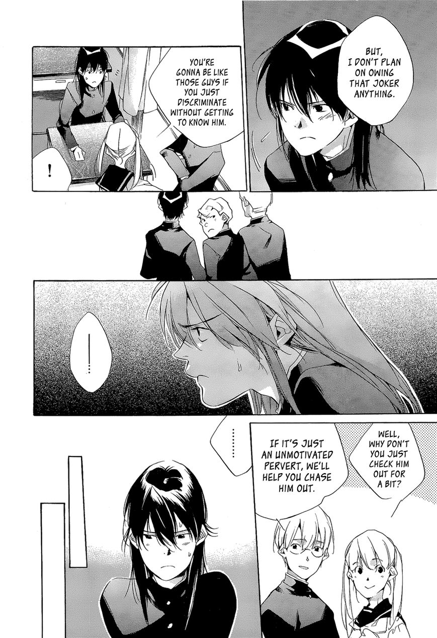 Tetsugaku Letra Chapter 5 page 14 - Chapter 5