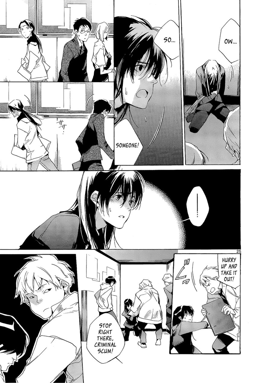 Tetsugaku Letra Chapter 5 page 25 - Chapter 5