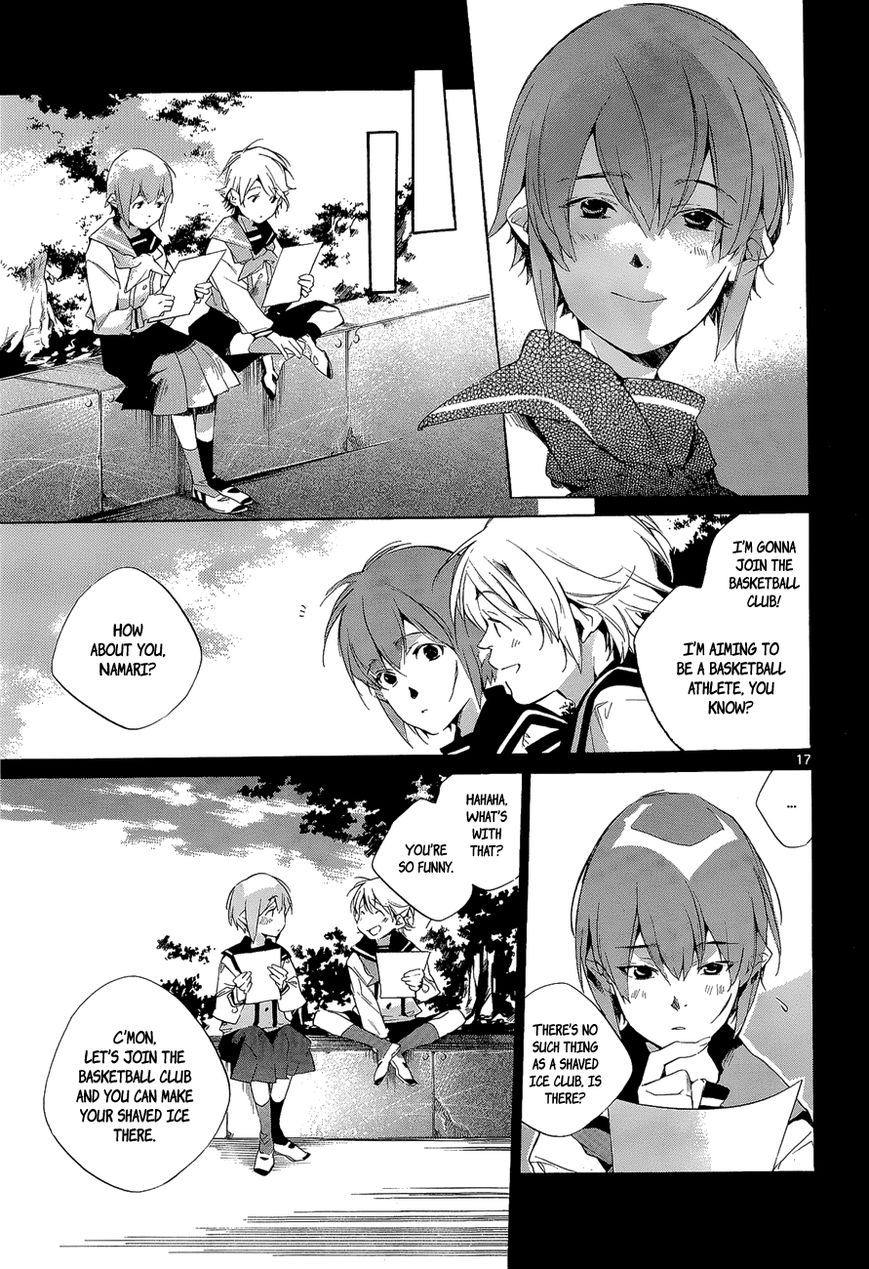 Tetsugaku Letra Chapter 6 page 17 - Chapter 6